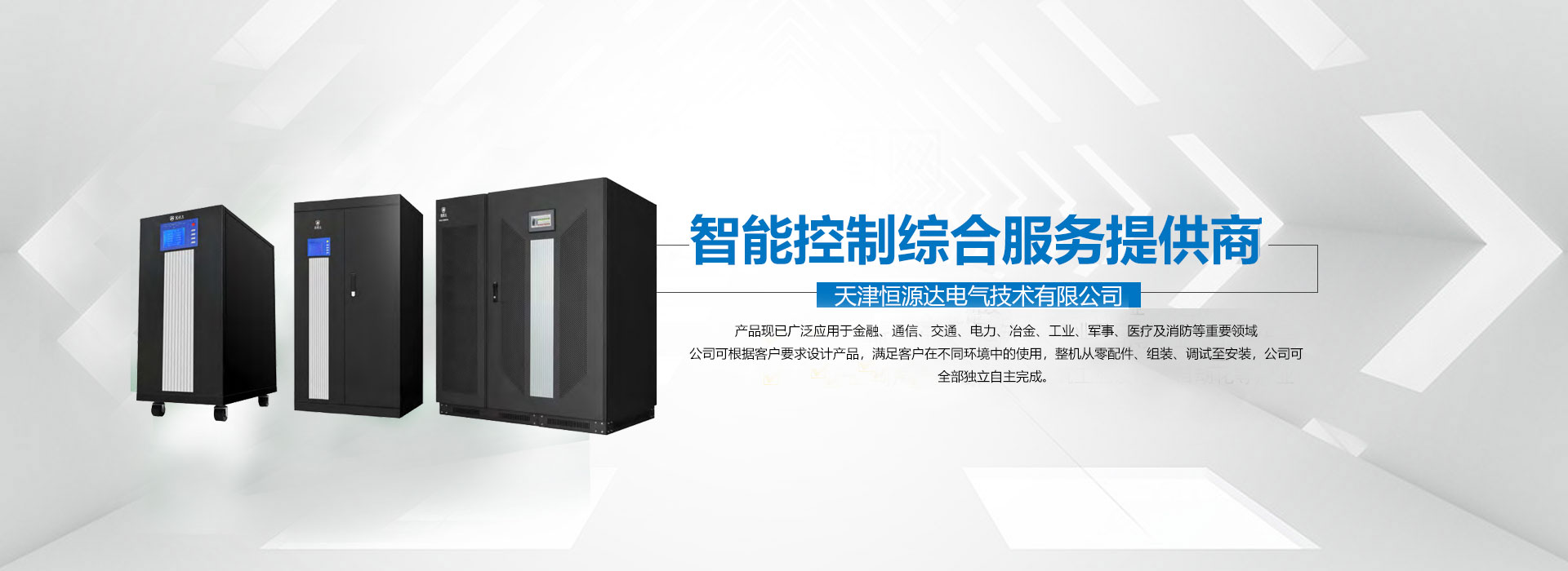 6686体育，专注自动化行业20年