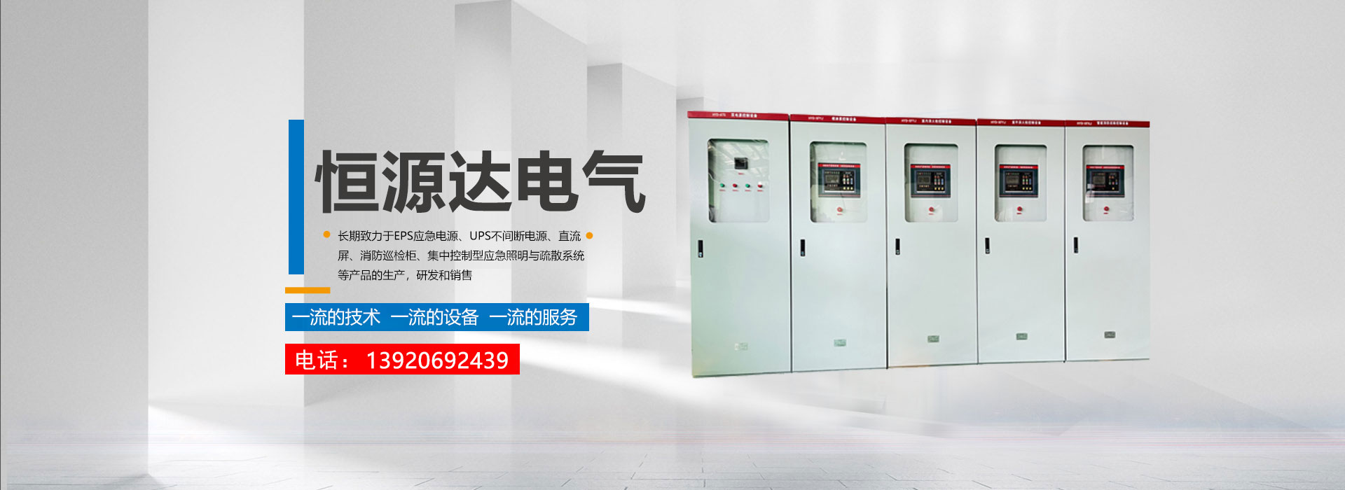 6686体育，专注自动化行业20年