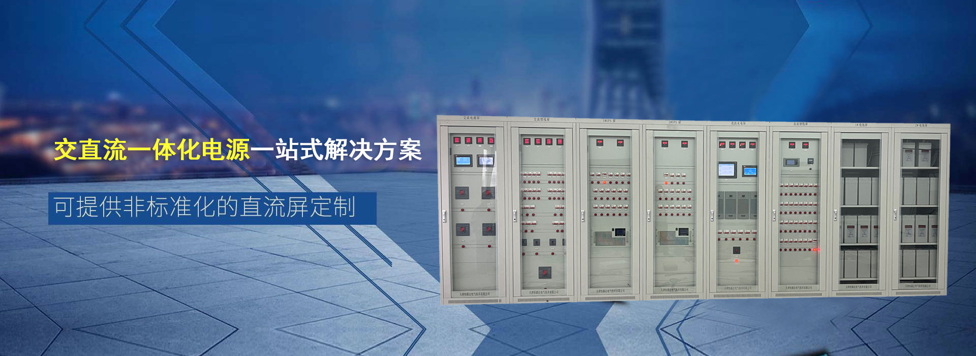 6686体育，专注自动化行业20年